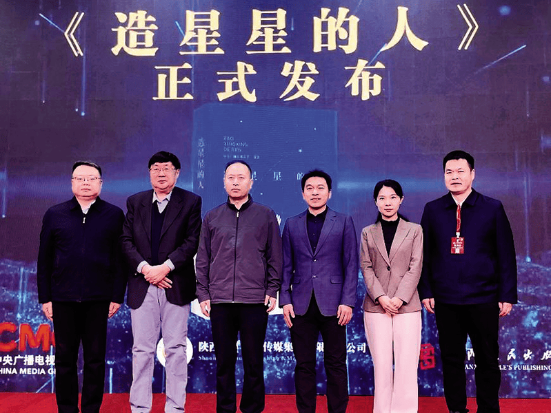 陜西人民出版社雙精品亮相第38屆北京圖書訂貨會