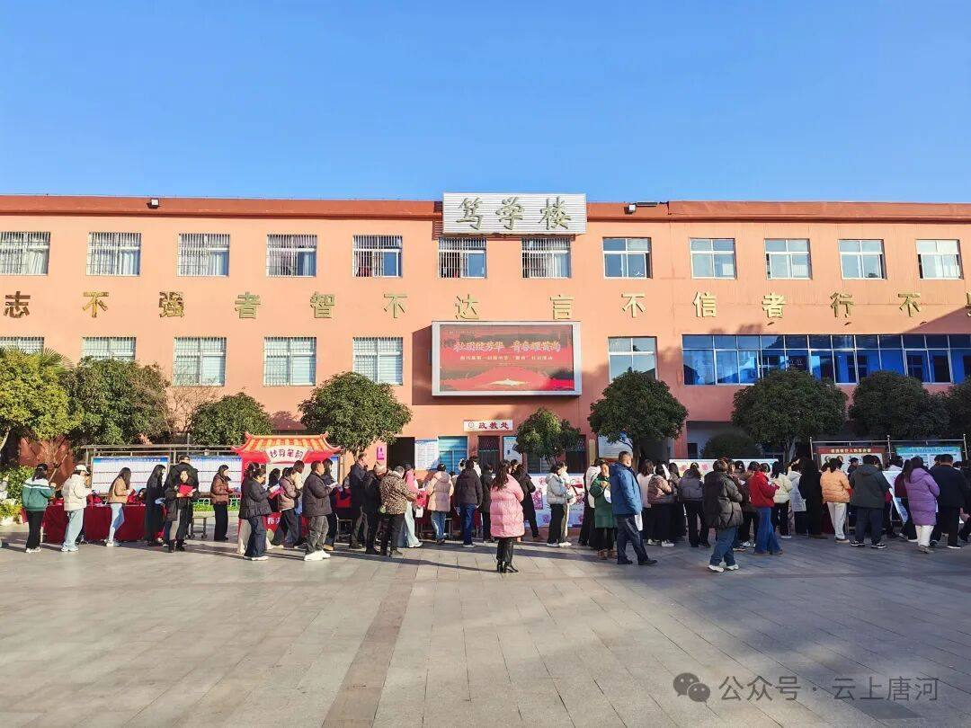 唐河縣第一初級(jí)中學(xué)開(kāi)展“黌尚”社團(tuán)成果展示活動(dòng)