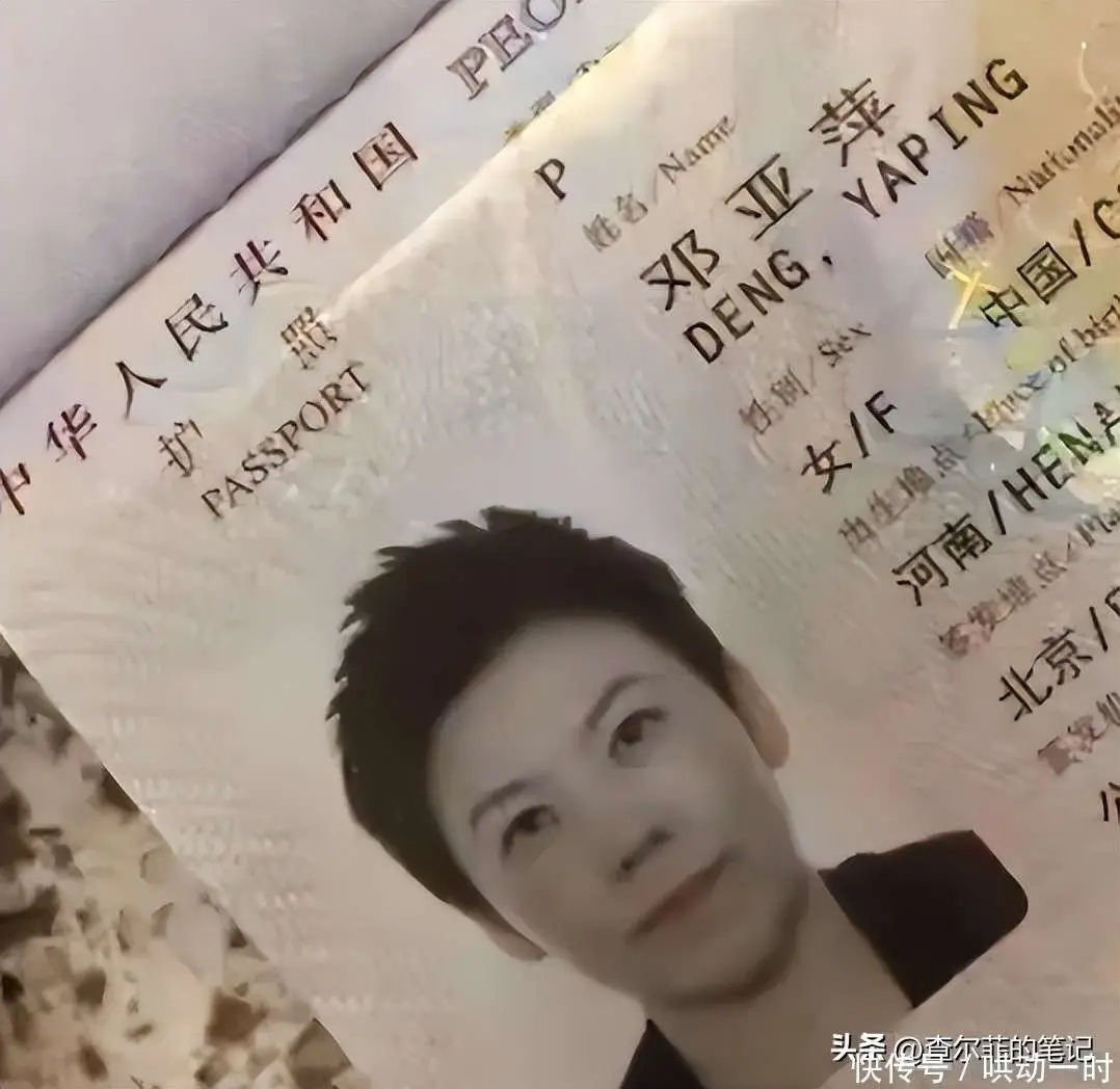 原創(chuàng)涉貪腐被帶走、敗光20億、移民改國籍，鄧亞萍身上的謠言太離譜