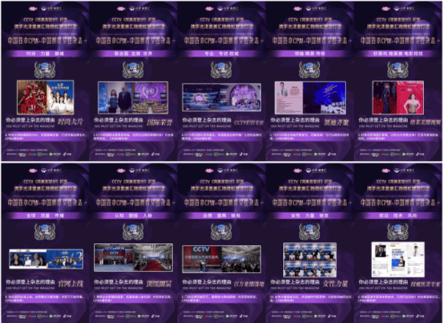 光澤愛美匯冠名 中國女性財富雜志《中國榜樣女性》3月18日全球首發(fā)