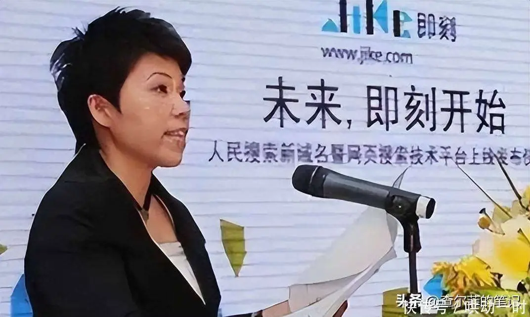 原創(chuàng)涉貪腐被帶走、敗光20億、移民改國籍，鄧亞萍身上的謠言太離譜