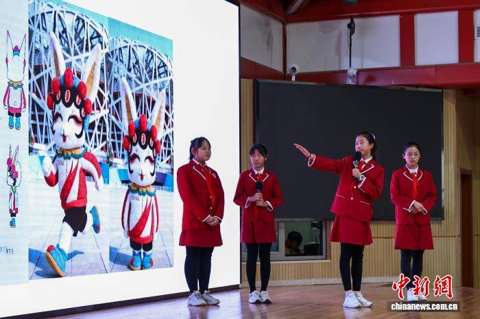 北京2027年世界田徑錦標賽會徽、吉祥物、主題口號征集活動走進小學