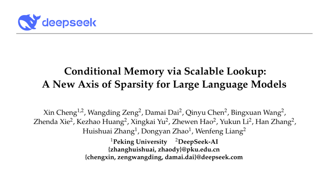 DeepSeek最新論文：直指Transformer要害，讓AI學會翻“字典”了