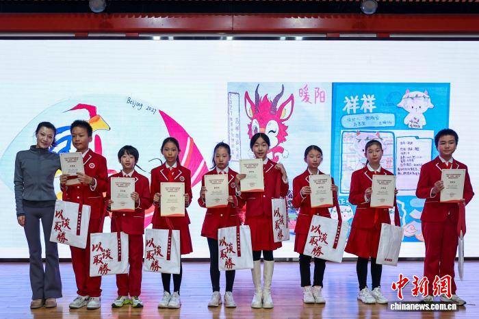 北京2027年世界田徑錦標(biāo)賽會徽、吉祥物、主題口號征集活動走進小學(xué)