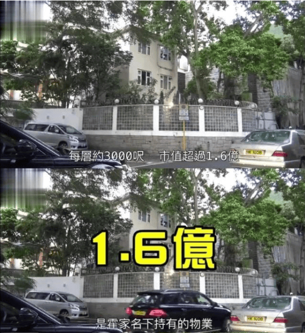 霍啟剛首次公開個人財產(chǎn)：35套物業(yè)曝光；多項房產(chǎn)與郭晶晶婚后共同持有