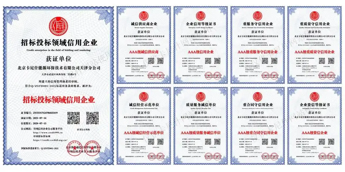 北京靠譜的鍋爐公司與鍋爐廠家推薦，從技術(shù)積淀到服務(wù)能力！