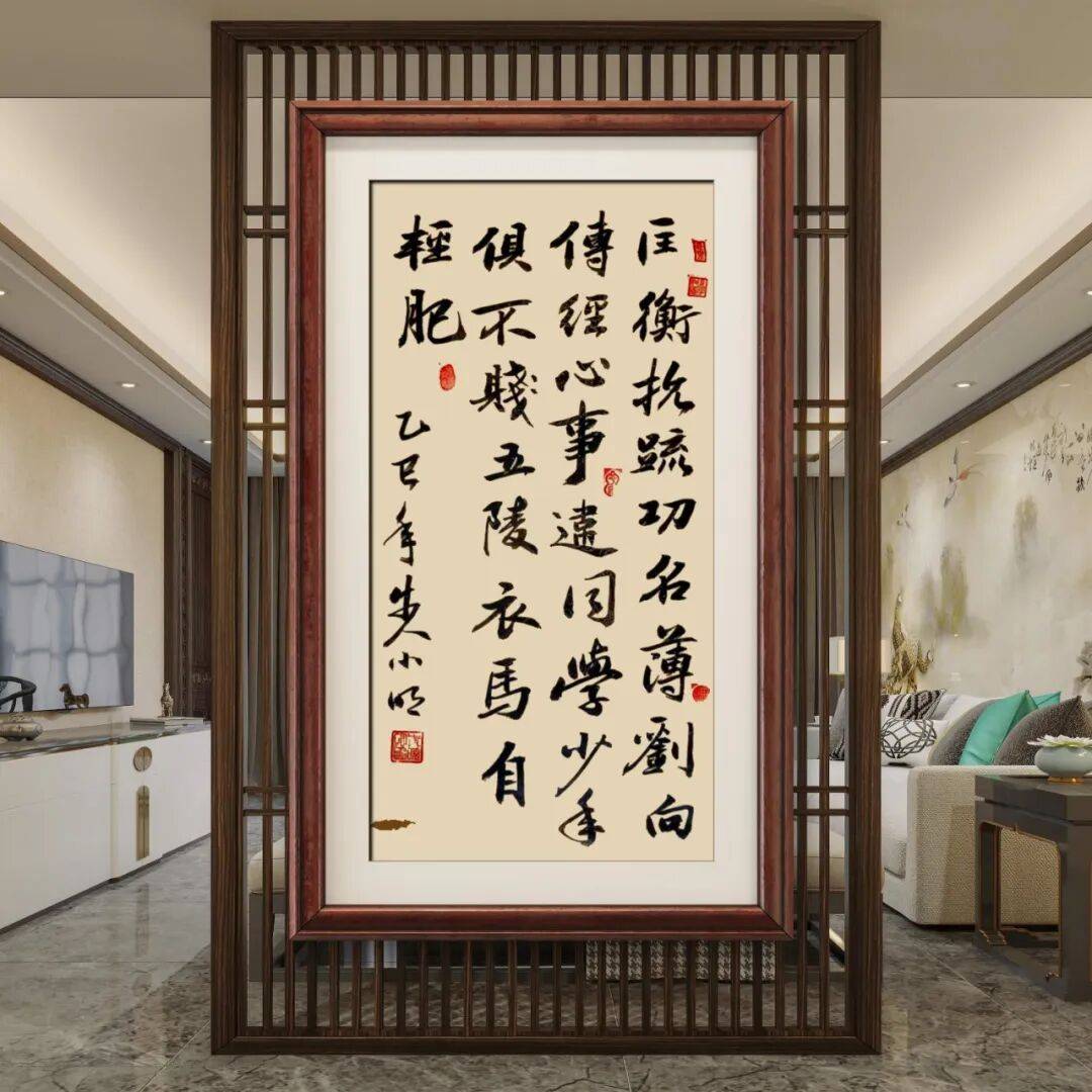 品讀中國(guó)書法名家——朱釔名