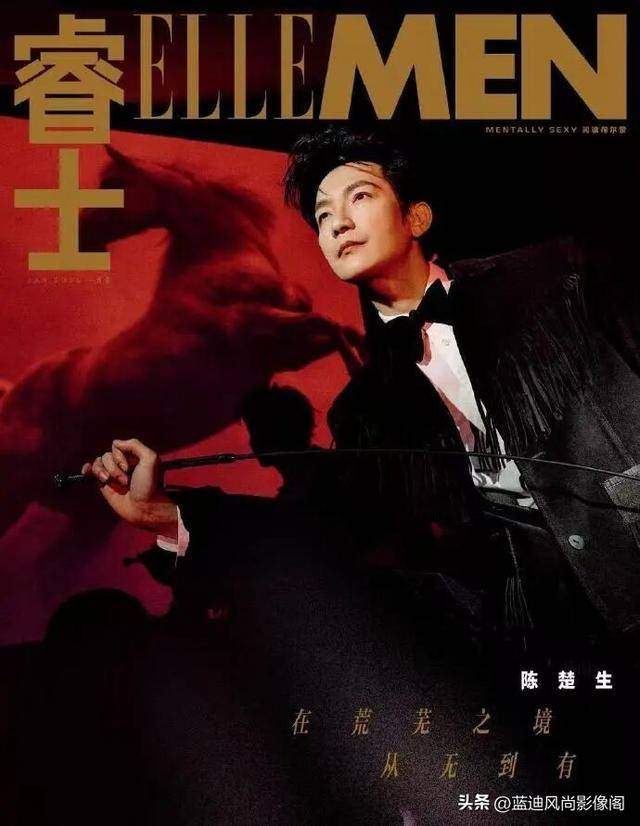 原創(chuàng)陳楚生開年大片！紅黑撞色 + 非遺刺繡，這才是成熟男人的時尚質(zhì)感