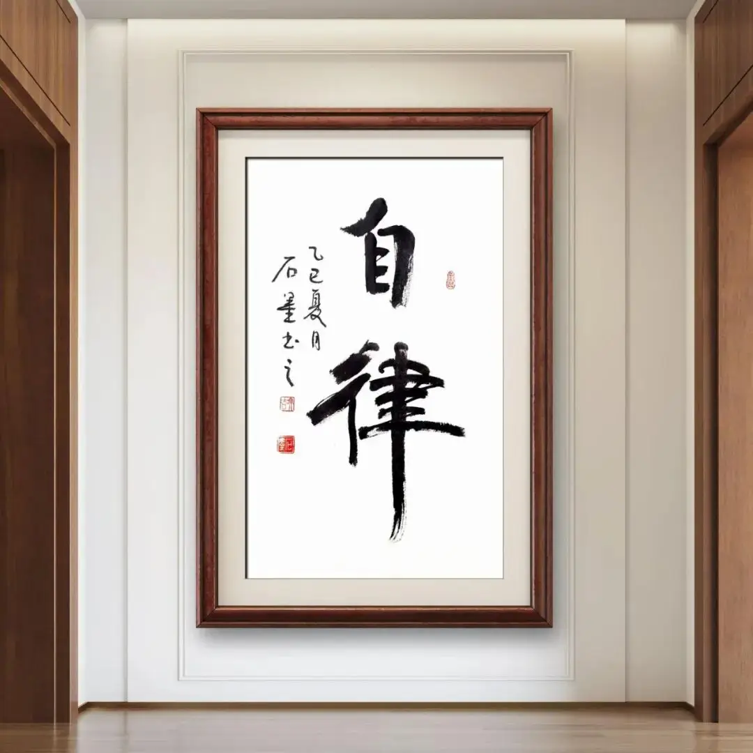 品讀中國(guó)書法名家——徐忠民