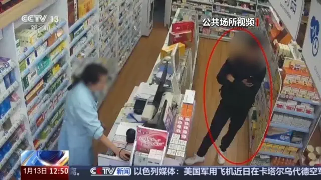 法治在線丨街頭掃碼領(lǐng)雞蛋？當(dāng)心電子醫(yī)保碼被盜刷 已有人上當(dāng)