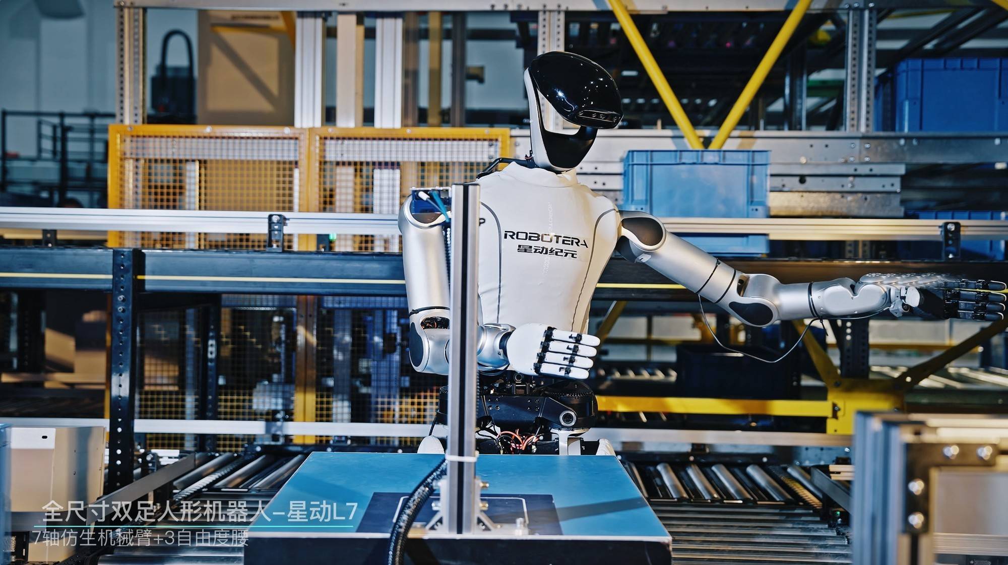 星動(dòng)紀(jì)元發(fā)布具身智能物流倉(cāng)儲(chǔ)解決方案！首次端到端VLA物流倉(cāng)儲(chǔ)真實(shí)應(yīng)用！