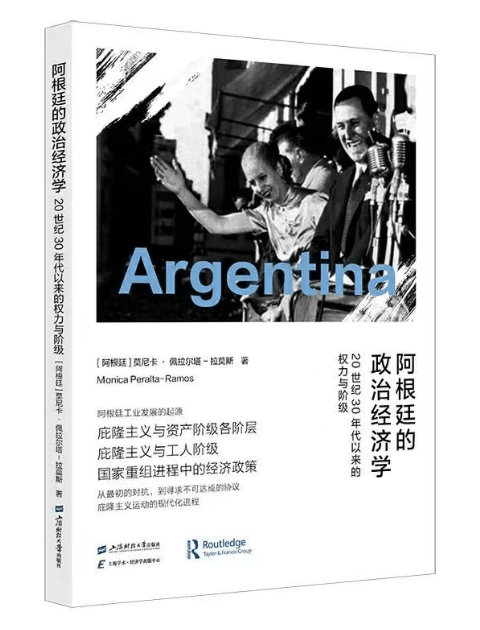 本周人文社科類圖書精選