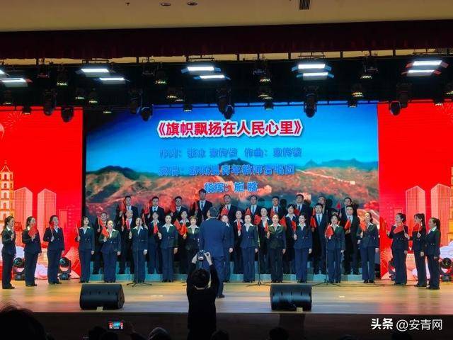 唱響教育強(qiáng)音 獻(xiàn)禮兩會(huì)召開——舒城縣青年教師合唱團(tuán)成功首演展現(xiàn)藝術(shù)教育高質(zhì)量發(fā)展新篇章
