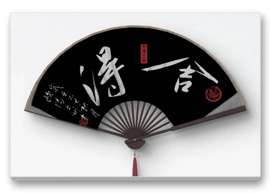 品讀中國書法名家——?dú)W陽亞洲