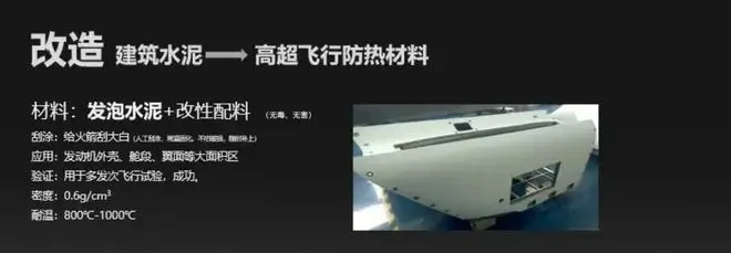 原創(chuàng)震驚美日很多年？中國民企水泥搓高超，水泥高超到底多強(qiáng)