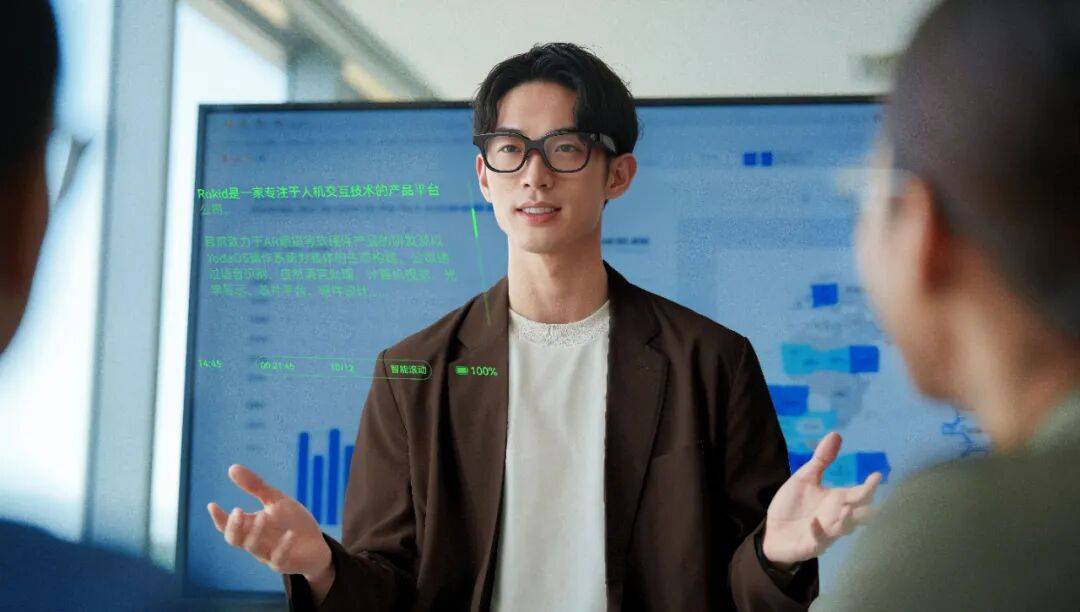 Rokid 樂(lè)奇聯(lián)手 BOLON 眼鏡：眼鏡巨頭依視路的中國(guó)棋局