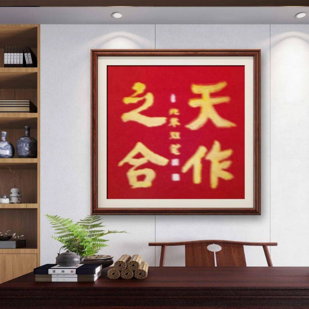 品讀中國(guó)書法名家——霍兆舉