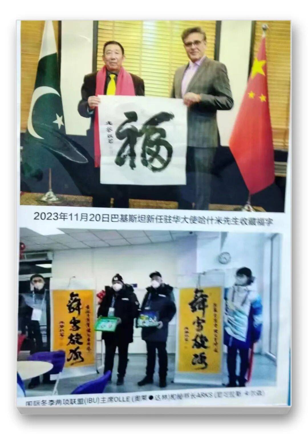 品讀中國(guó)書法名家——霍兆舉