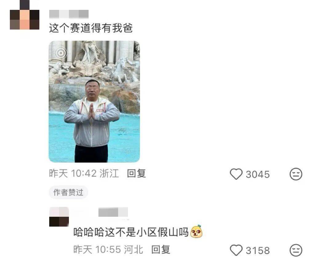 老年人出國旅游到底有多real？