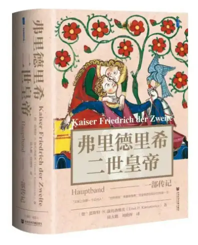 本周人文社科類圖書精選