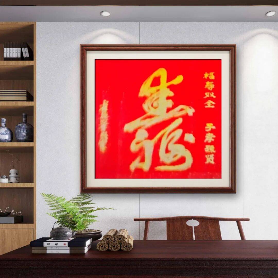 品讀中國(guó)書法名家——霍兆舉