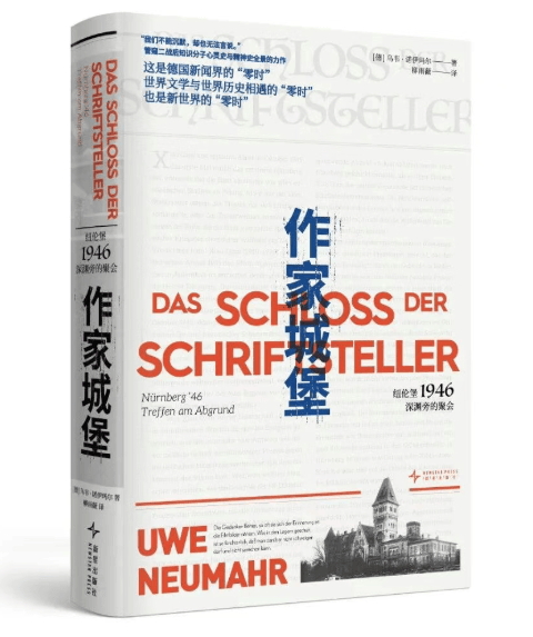 本周人文社科類圖書精選