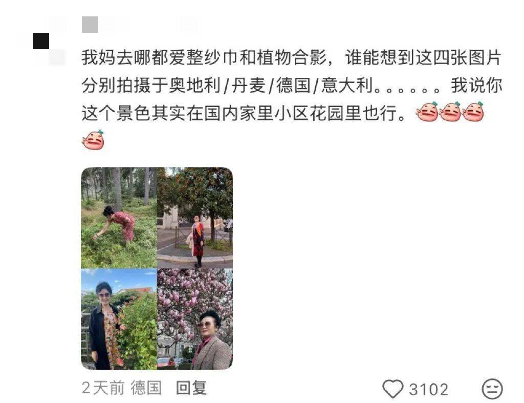 老年人出國旅游到底有多real？