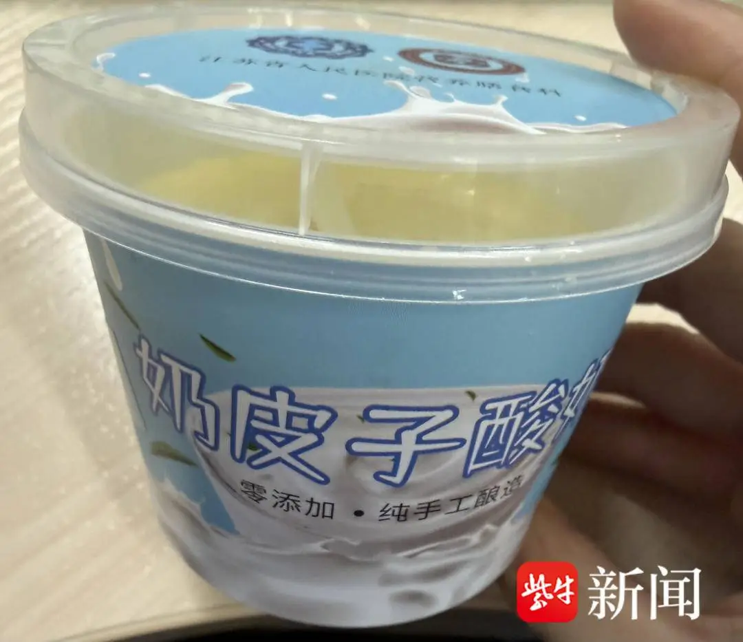 醫(yī)線霖距離｜醫(yī)院美食火爆出圈！記者跑了兩趟、排隊一個多小時，終于嘗到了省人醫(yī)奶皮子酸奶