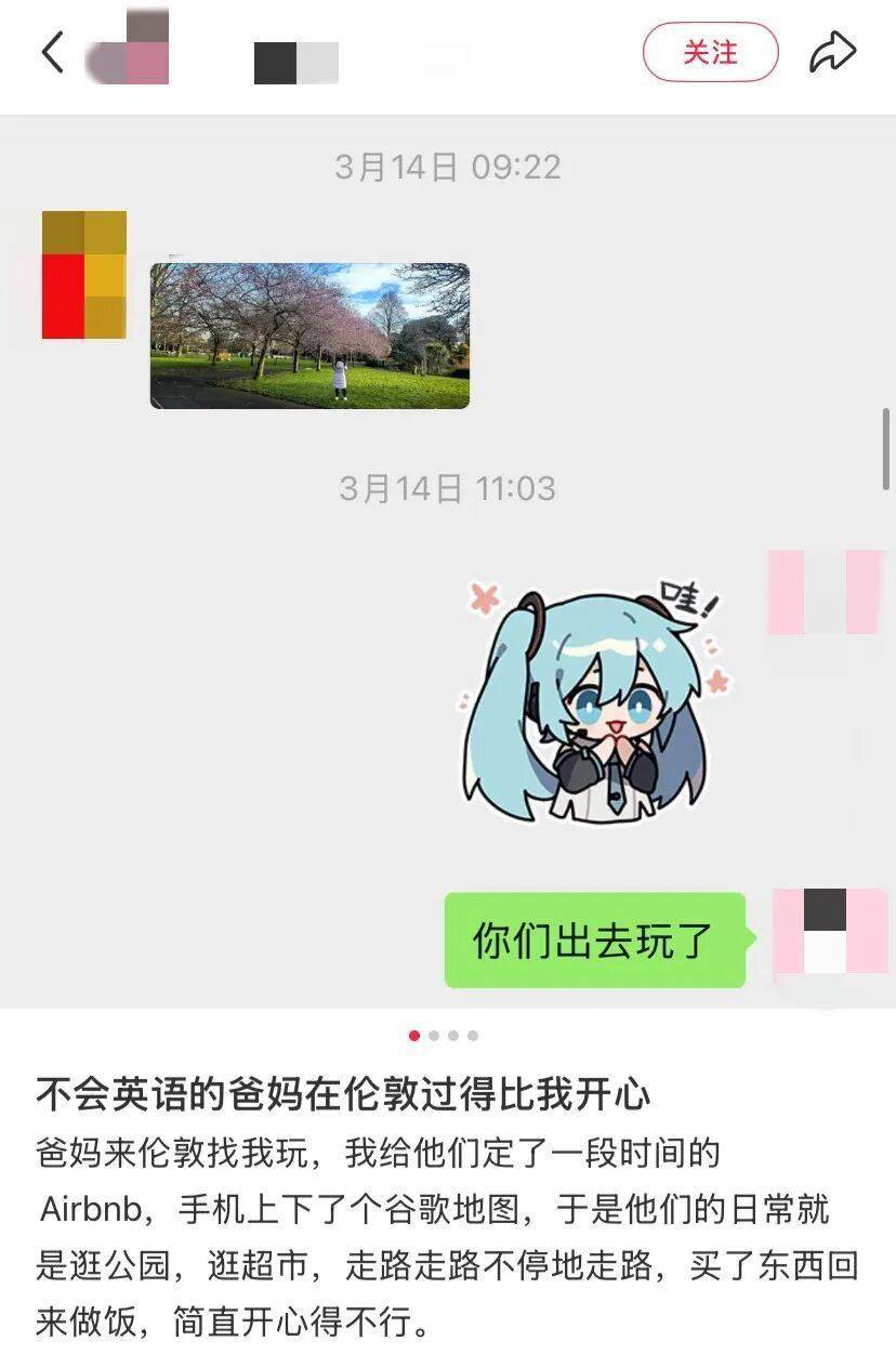 老年人出國旅游到底有多real？