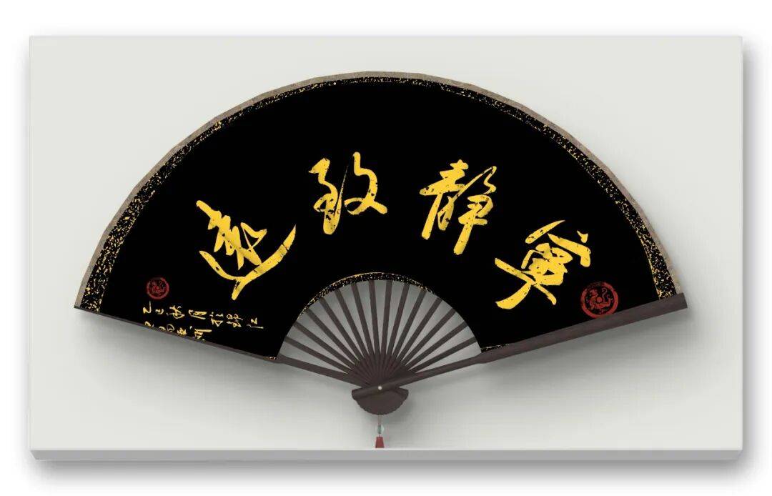 品讀中國書法名家——?dú)W陽亞洲