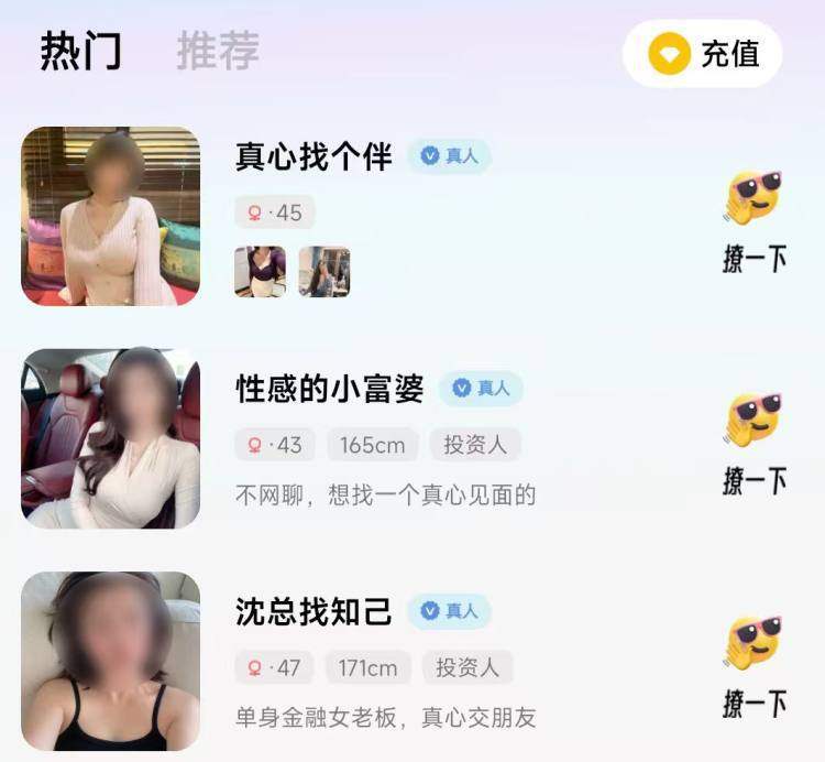 上海警方破獲AI偽裝女性交友詐騙案：充值才能聊天，涉案金額達(dá)1000多萬元