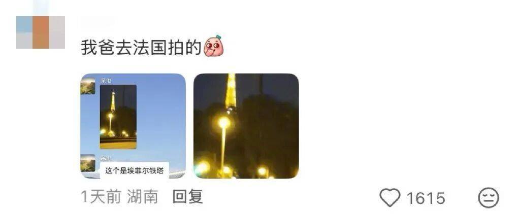 老年人出國旅游到底有多real？