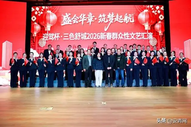 唱響教育強(qiáng)音 獻(xiàn)禮兩會(huì)召開——舒城縣青年教師合唱團(tuán)成功首演展現(xiàn)藝術(shù)教育高質(zhì)量發(fā)展新篇章