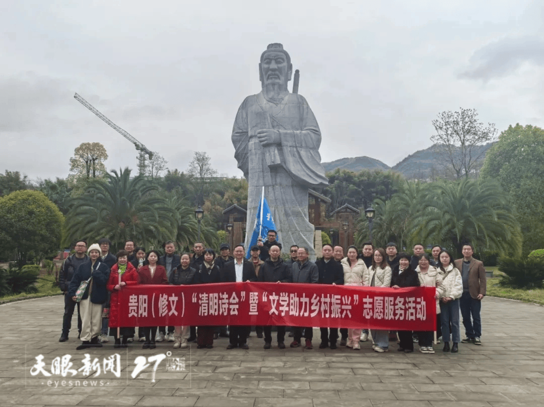 合奏時(shí)代，構(gòu)建新時(shí)期黔地詩(shī)歌譜系｜貴州詩(shī)歌述略