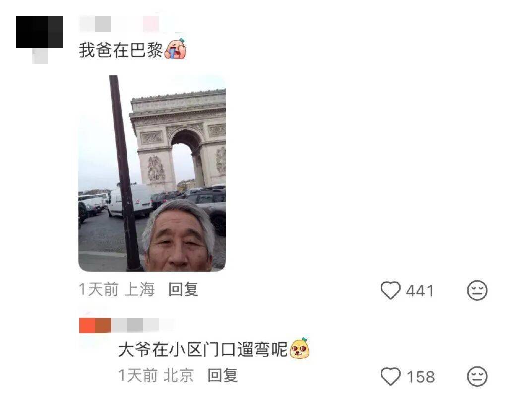 老年人出國旅游到底有多real？