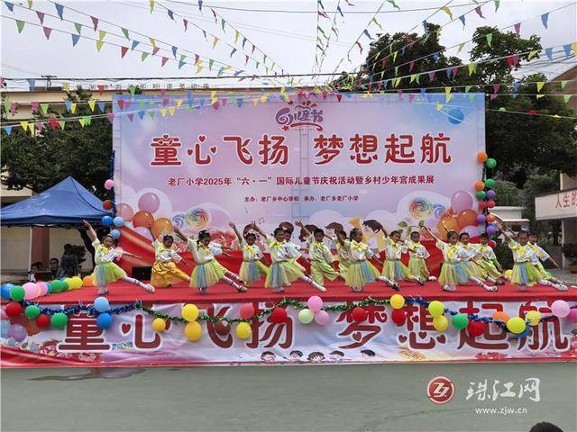 賦能鄉(xiāng)村少年，促進(jìn)學(xué)生成長——會澤縣老廠小學(xué)2025年鄉(xiāng)村少年宮工作紀(jì)實(shí)