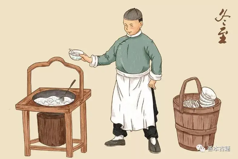 古籍文獻(xiàn)中的冬至以及詩歌