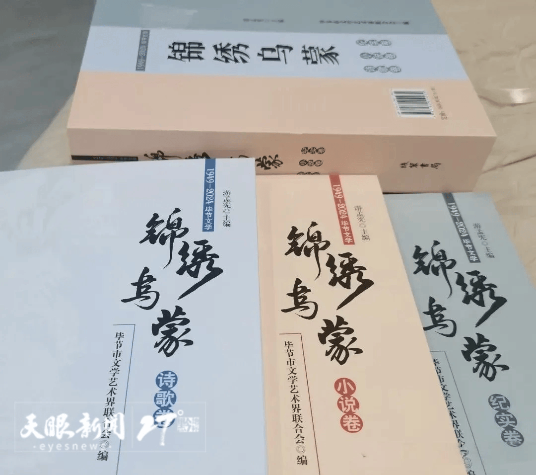 合奏時(shí)代，構(gòu)建新時(shí)期黔地詩(shī)歌譜系｜貴州詩(shī)歌述略