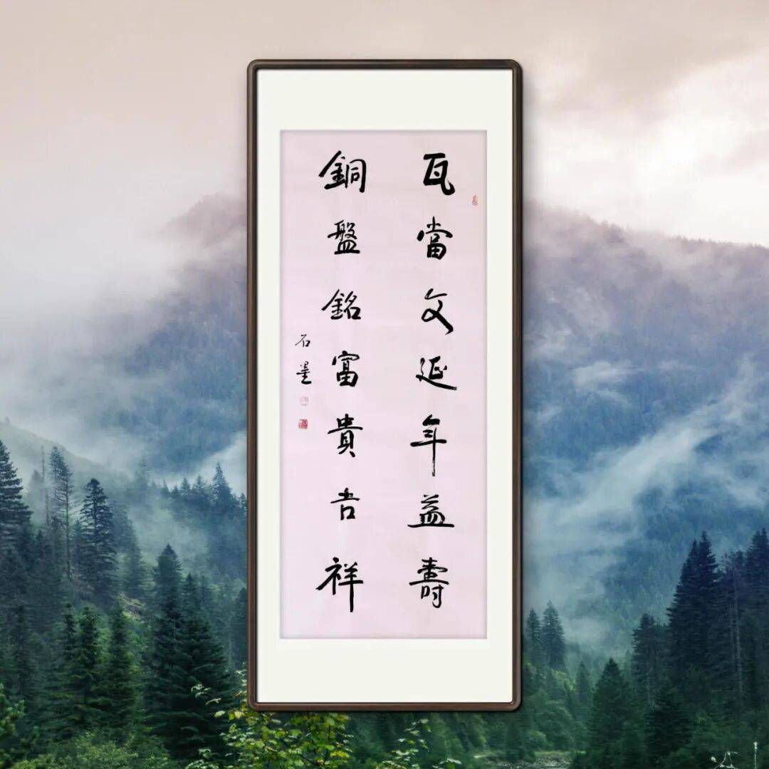 品讀中國(guó)書法名家——徐忠民