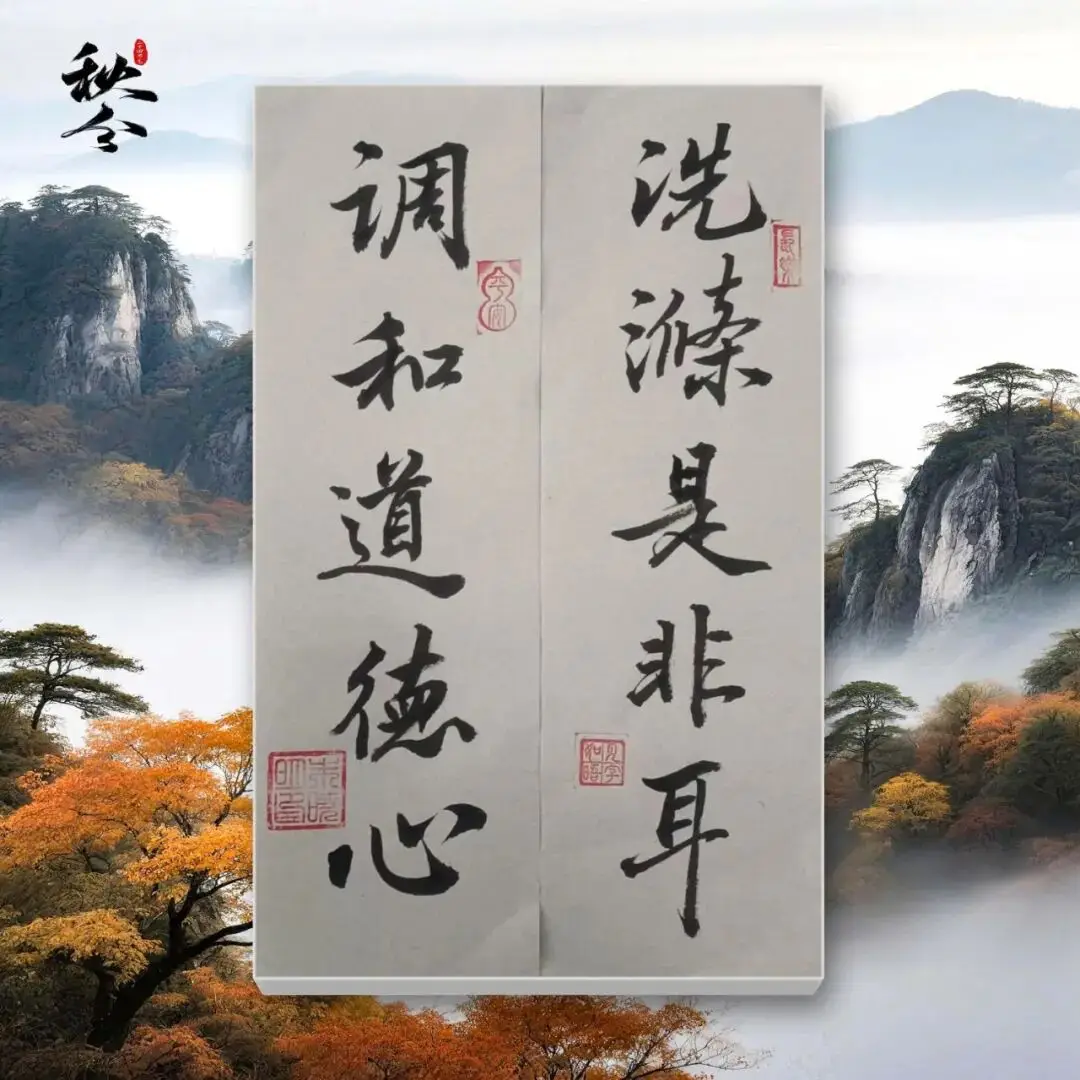 品讀中國(guó)書法名家——朱釔名