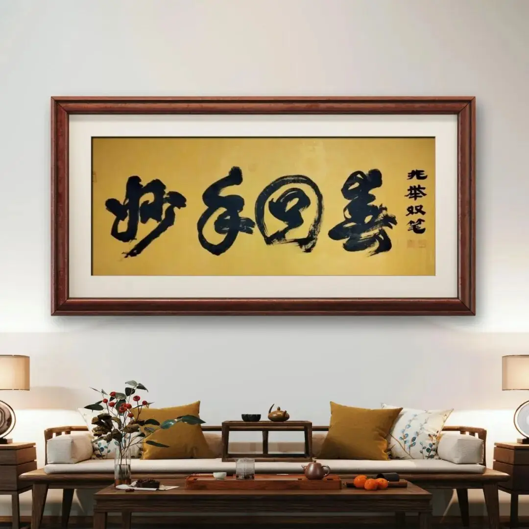 品讀中國(guó)書法名家——霍兆舉