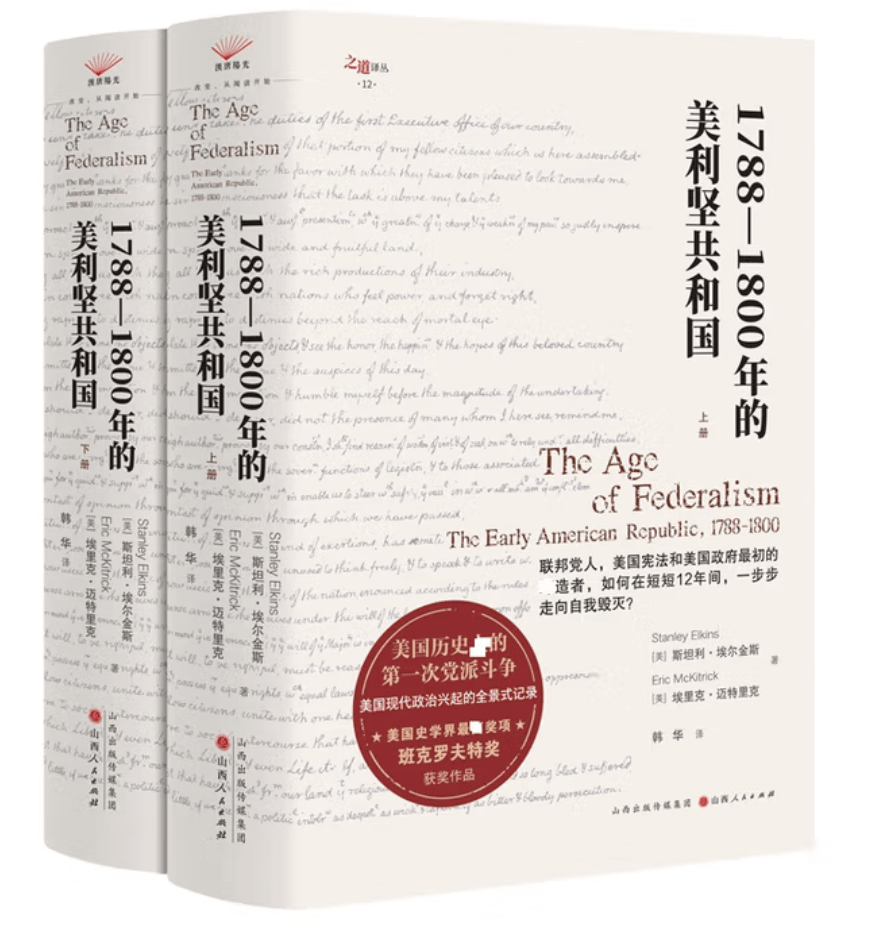本周人文社科類圖書精選