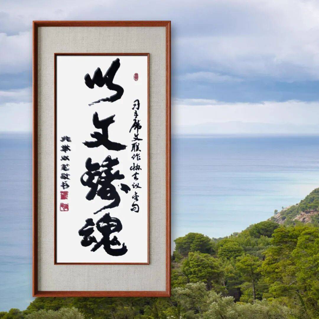 品讀中國(guó)書法名家——霍兆舉