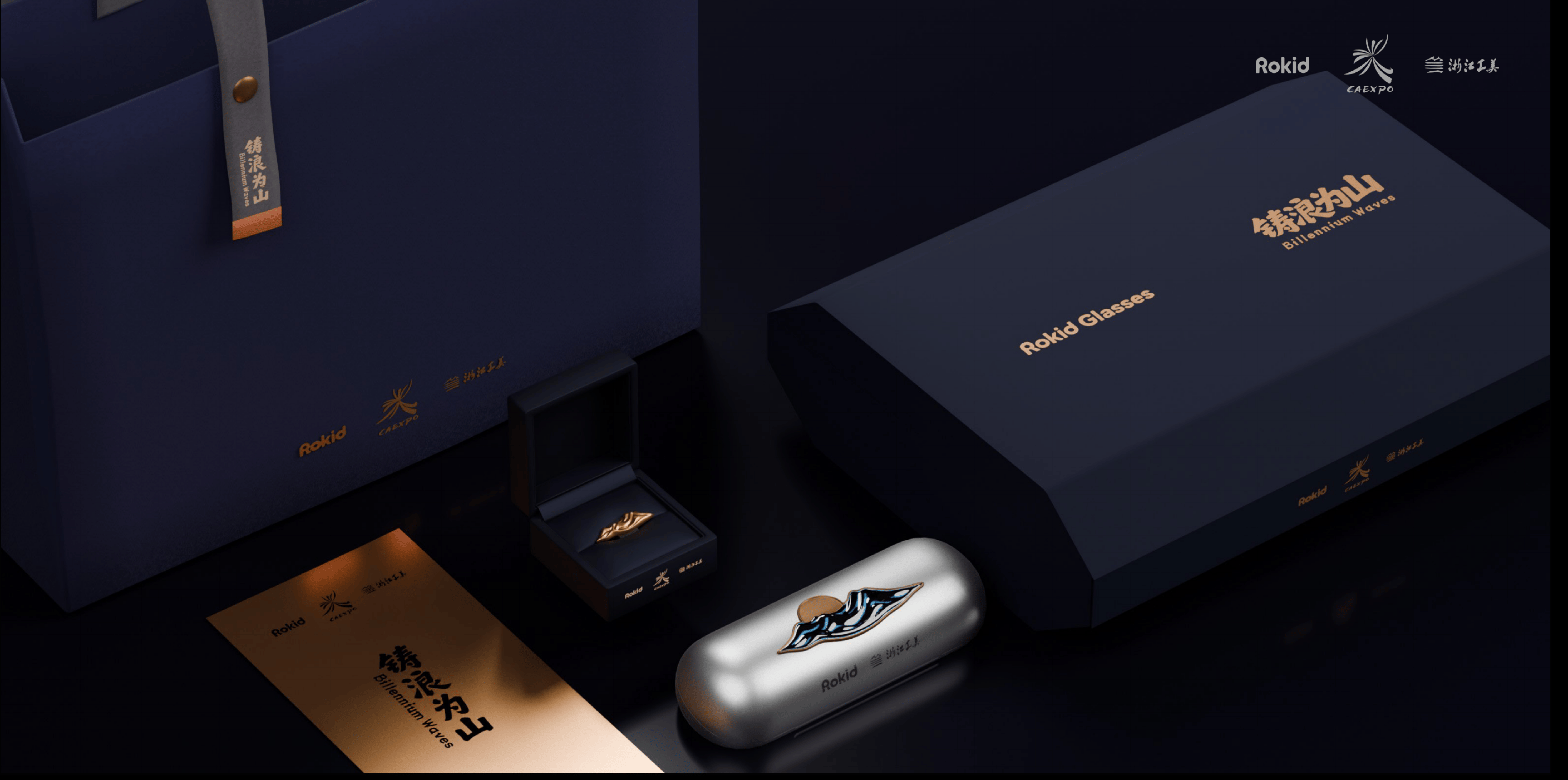 Rokid樂奇攜手BOLON眼鏡，AI眼鏡迎來“iPhone時刻”