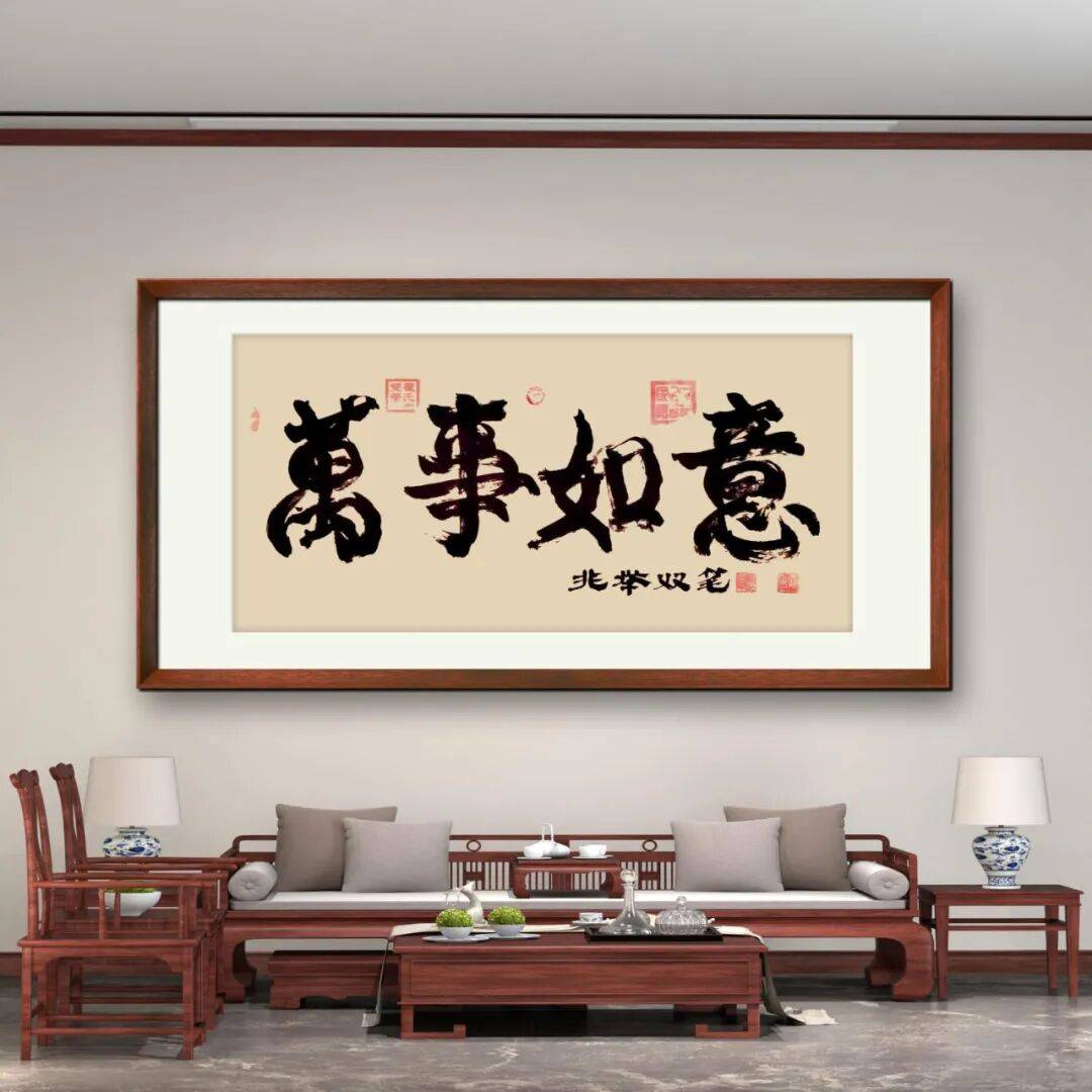 品讀中國(guó)書法名家——霍兆舉