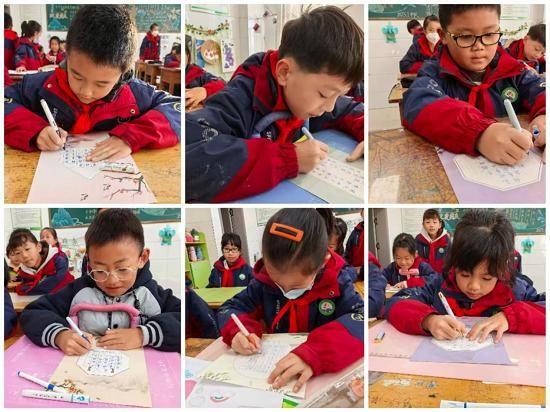 原創(chuàng)莒南縣繡針河小學舉辦書法比賽