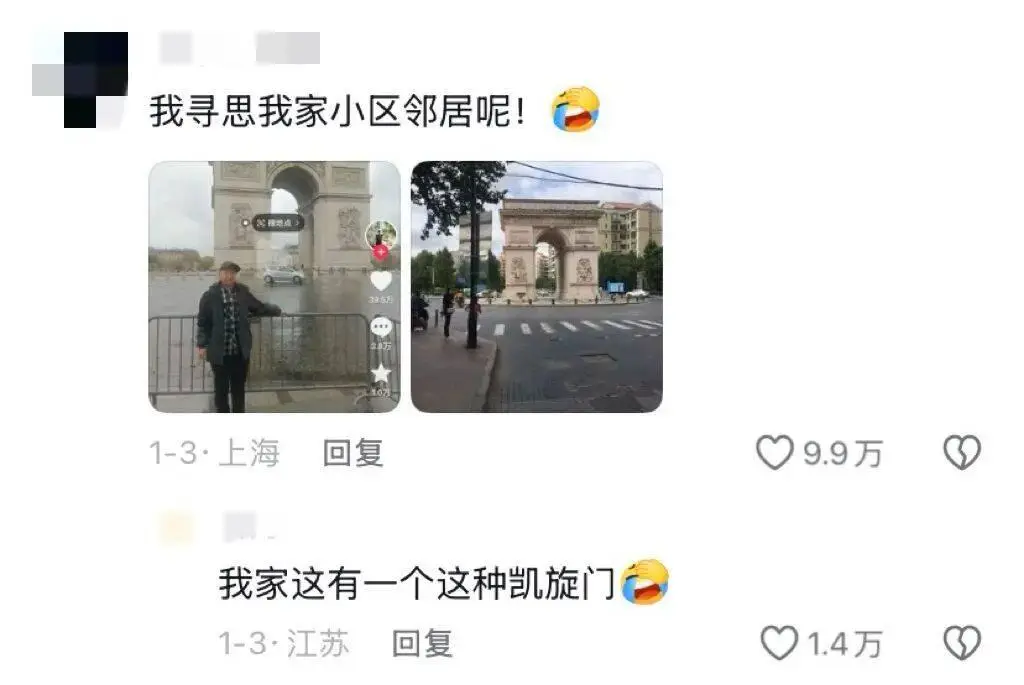 老年人出國旅游到底有多real？