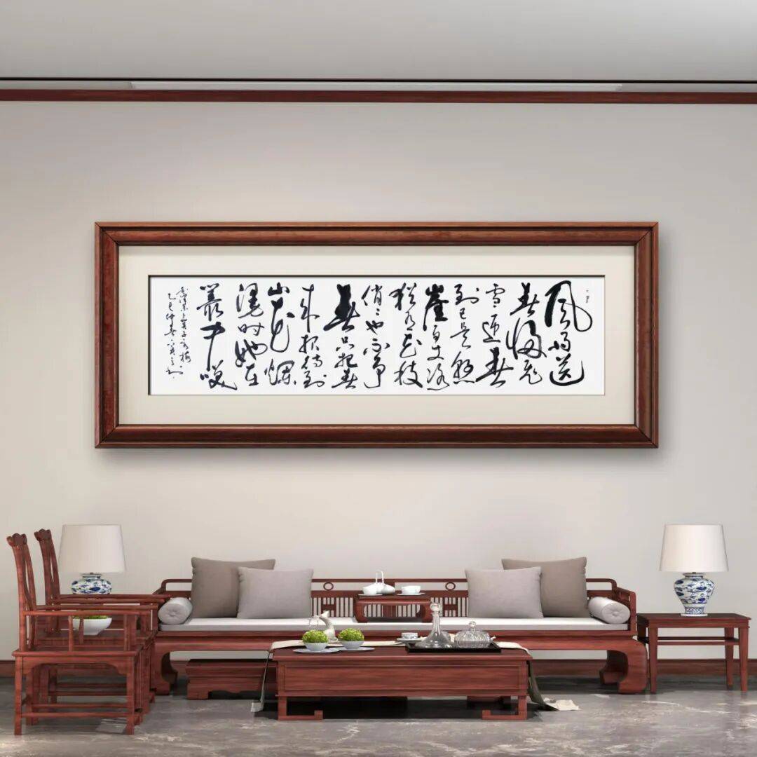 品讀中國書法名家——賈虎