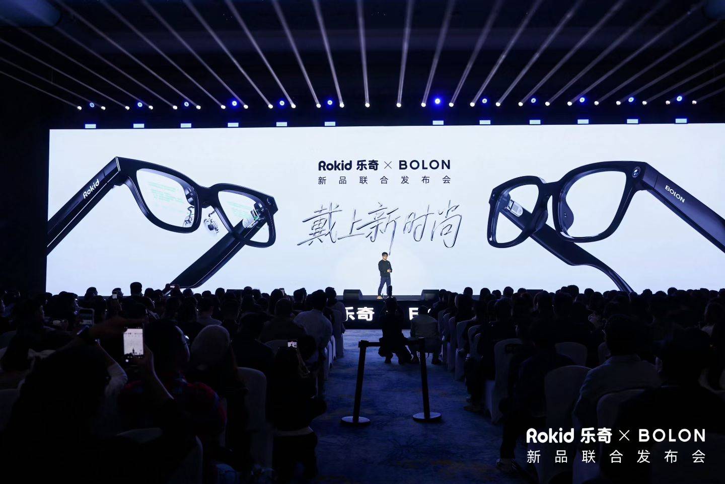 Rokid樂奇攜手BOLON眼鏡，AI眼鏡迎來“iPhone時刻”