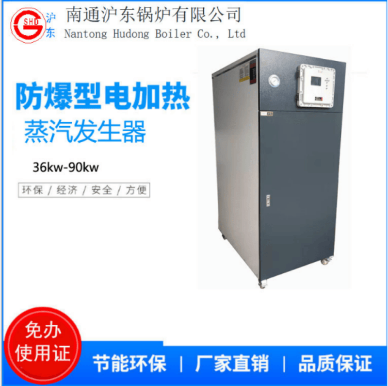 2026年熱門的燃氣鍋爐,電鍋爐,電蒸汽鍋爐廠家優(yōu)質(zhì)推薦榜